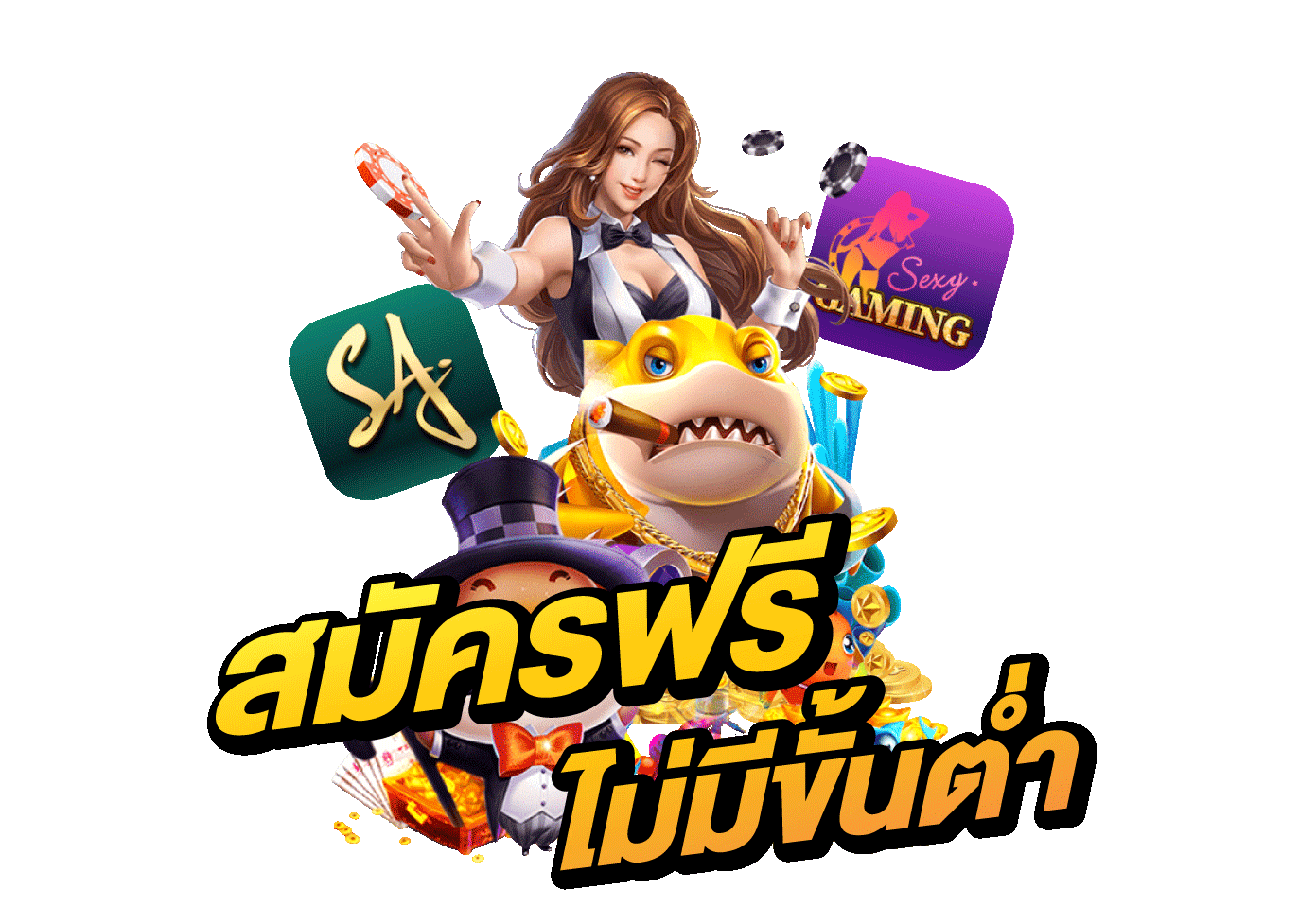 oca168 แหล่งรวมเกมทำเงินยุคใหม่ แตกง่ายได้เงินจริง
